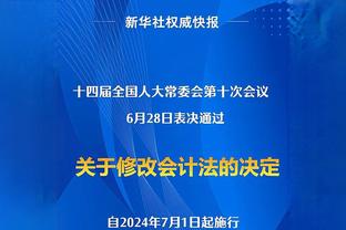 亨里希斯：两回合比赛我们获得的机会更好，很难接受出局的结果